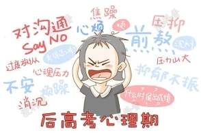 上?？婆d儀器